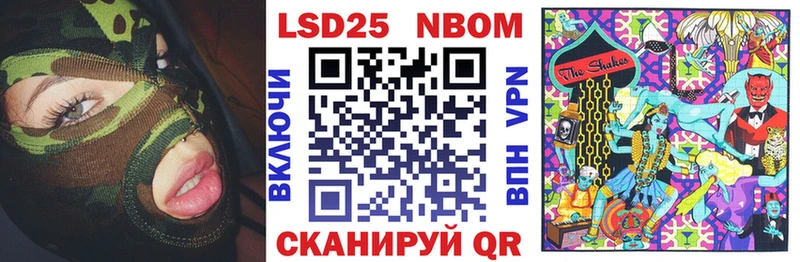Марки NBOMe 1,8мг  Купить где  Асино 