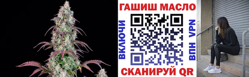 ТГК Wax  Купить  Асино 