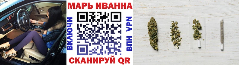 Конопля White Widow Асино